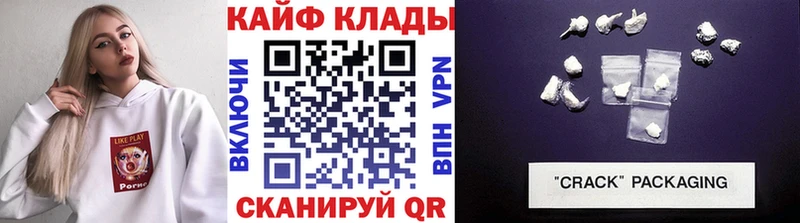 Купить закладку COCAIN  Меф мяу мяу  Галлюциногенные грибы  ГАШ  APVP  Ефремов