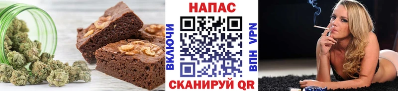 Еда ТГК марихуана  Купить  Ефремов 