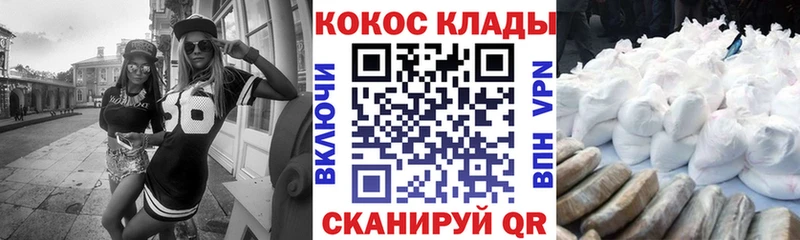 Кокаин Эквадор Ефремов