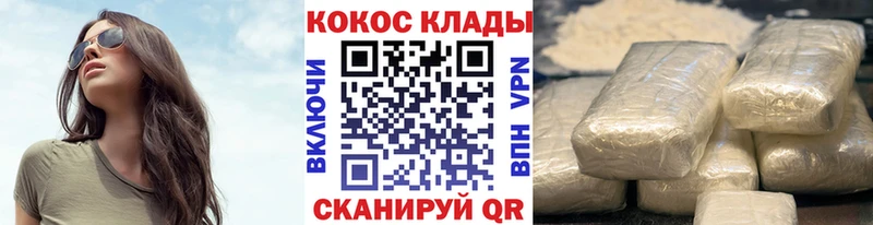 Купить  Ефремов  Кокаин Перу 