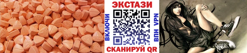 Ecstasy louis Vuitton  Купить где  Ефремов 