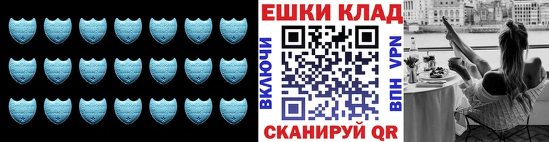 ЭКСТАЗИ louis Vuitton Ефремов