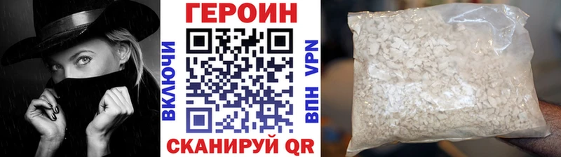 Купить Ефремов Героин белый