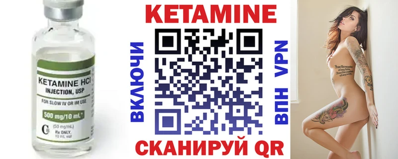 Купить где  Ефремов  Кетамин VHQ 