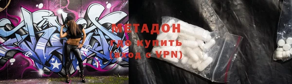 jwh Алагир