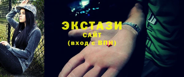 герыч Навашино