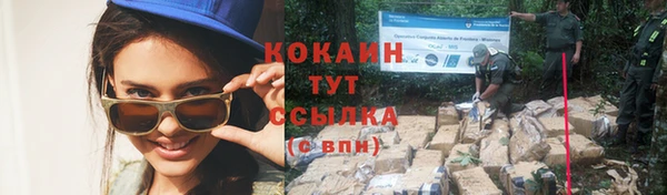 герыч Навашино