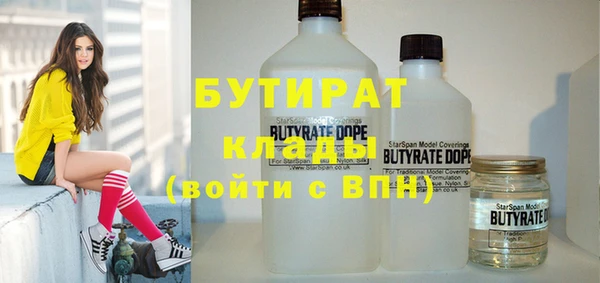 трава Надым