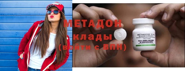 герыч Навашино