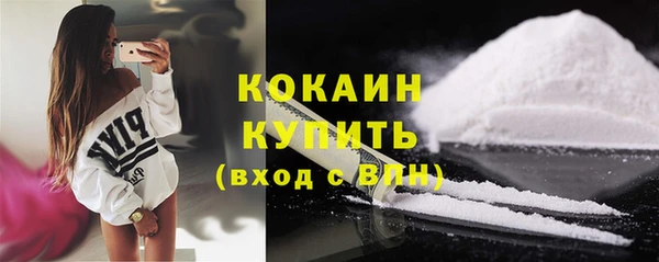 амфетамин Наволоки