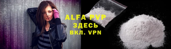 амфетамин Наволоки
