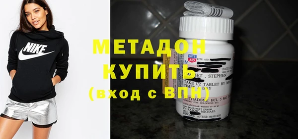 амфетамин Наволоки