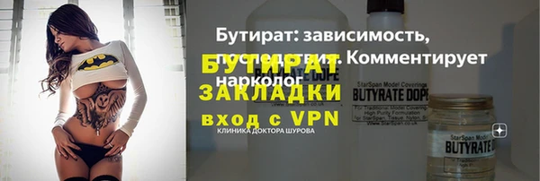 прущие грибы Михайлов