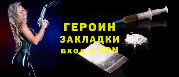 герыч Навашино