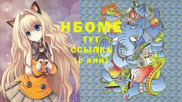 амфетамин Наволоки