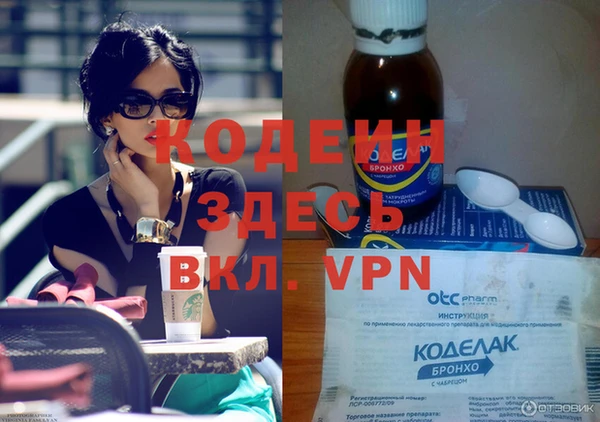 трава Надым