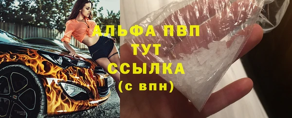 амфетамин Наволоки