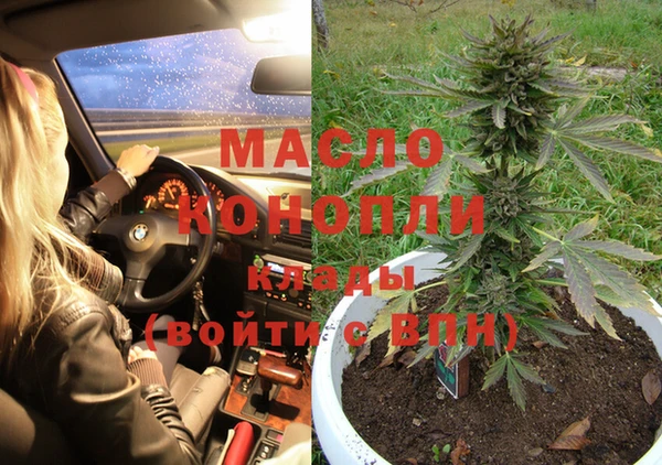 герыч Навашино