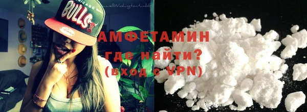 амфетамин Наволоки
