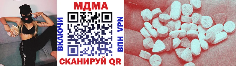 Купить где  Ефремов  МДМА молли 