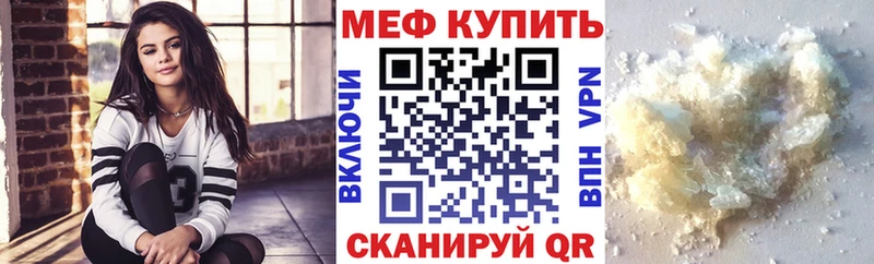 МЯУ-МЯУ VHQ  Купить  Ефремов 