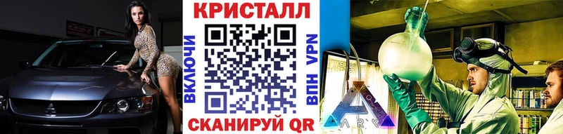 Купить где  Ефремов  Метамфетамин винт 