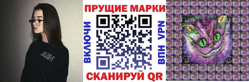 Наркотические марки 1500мкг  Купить  Ефремов 